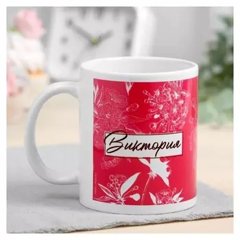 Кружка "Виктория" цветы, 320 мл