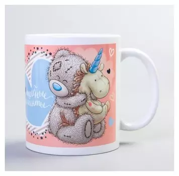 Кружка "Волшебные моменты", 350 мл, Me To You