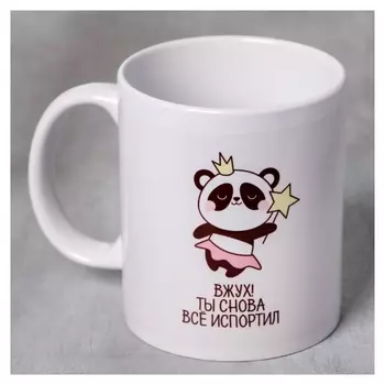 Кружка «Вжух» 300 мл