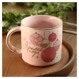 Кружка "Яркого года", 350 мл