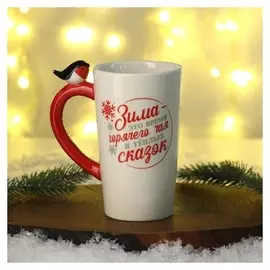 Кружка "Зима - время горячего чая", 550 мл