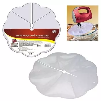 Крышка-экран защитная для миксера