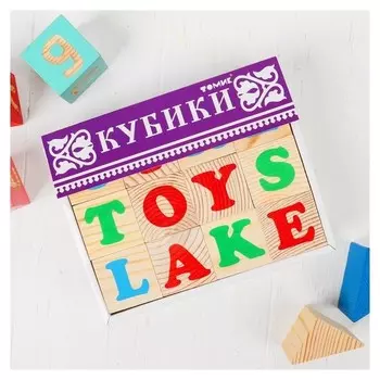 Кубики «Алфавит» английский 12 элементов