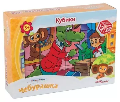 Кубики Чебурашка