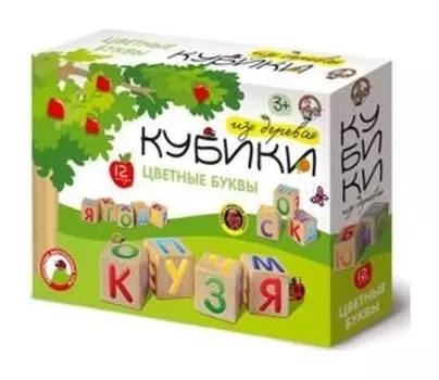 Кубики деревянные Цветные буквы