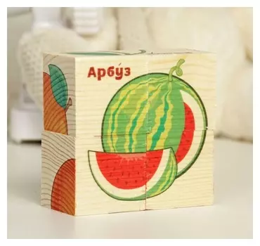 Кубики деревянные "Фрукты" набор 4 шт.