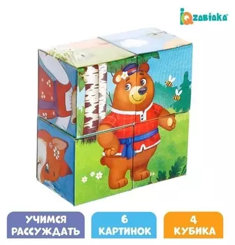 Кубики картонные «Любимые сказки», 4 шт