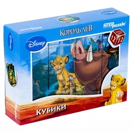 Кубики Король лев, 12 шт.