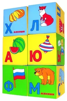Кубики "Мякиши" (Азбука в картинках)