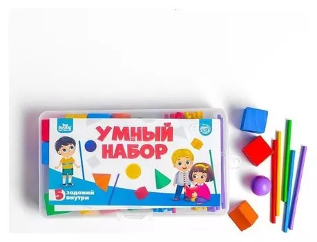 Кубики, счётный материал «Умный набор»