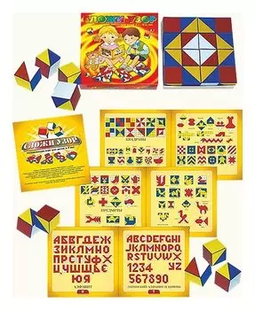 Кубики "Сложи узор"