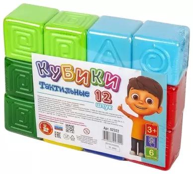 Кубики тактильные, 12 элементов