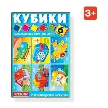 Кубики в картинках предметы