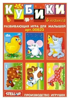 Кубики в картинках Животные