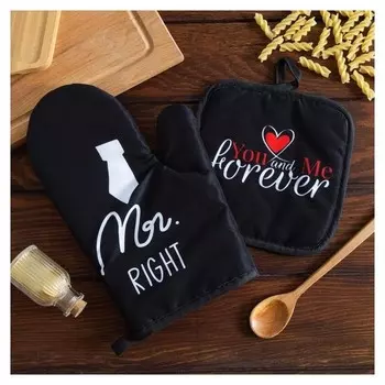 Кух. набор 2 пр. доляна "Mr Right", прих. 17*17 см, рукав. 26*16 см,100% п/э