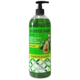 Кухонное мыло для рук 3 в 1 Авокадо