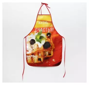 Кухонный фартук «Самая лучшая хозяйка»
