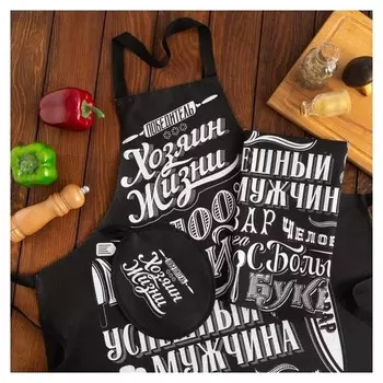 Кухонный набор "100% мужик"