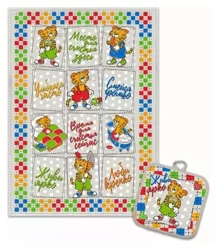 Кухонный набор счастье это просто (Полотенце 45х60+прихватка 18х18) лен 50%, хл 50%, 160г/м2