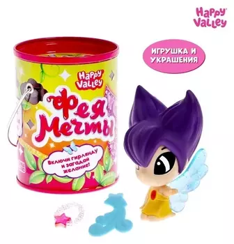 Кукла «Фея мечты», с гирляндой