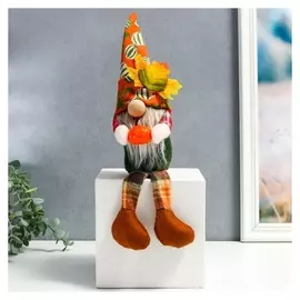 Кукла интерьерная "Гном в колпаке с листьями, с тыквой" длинные ножки 35х6х7 см