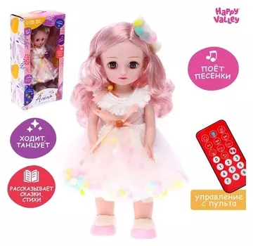 Кукла интерактивная «Алена»