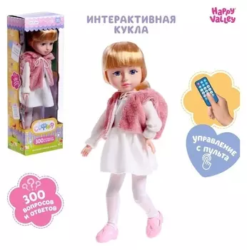 Кукла интерактивная «София», 300 вопросов и ответов