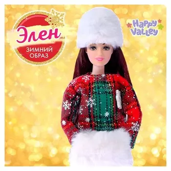 Кукла «Элен. зимний образ»