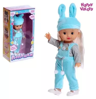 Кукла классическая «Лапушки. зая» с гирляндой