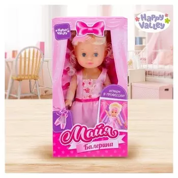 Кукла классическая Майя Балерина