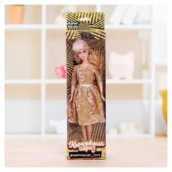 Кукла Королевский образ