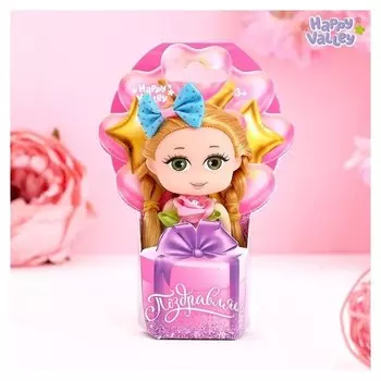 Кукла-малышка Поздравляем