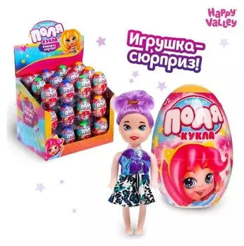 Кукла-малышка в яйце «Поля»