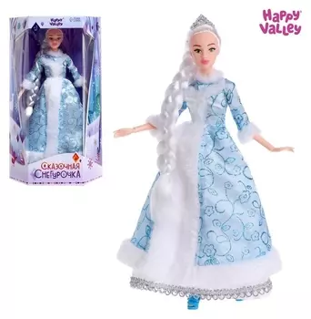 Кукла-модель шарнирная «Сказочная снегурочка ксения»