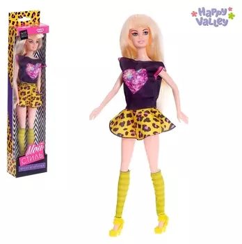 Кукла Мой стиль яркая вечеринка