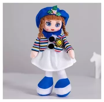 Кукла мягконабивная Кира 30 см
