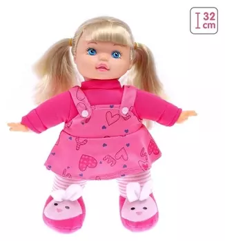 Кукла мягконабивная «Милашка», высота 32 см