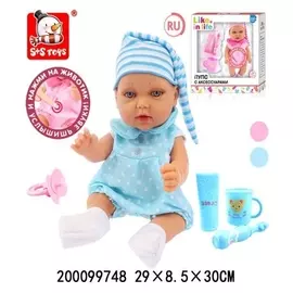 Кукла пупс 25 см