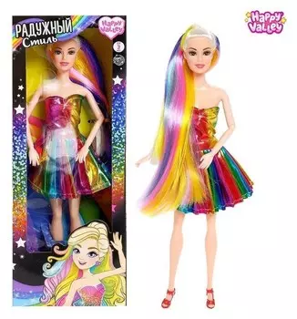 Кукла «Радужный стиль»