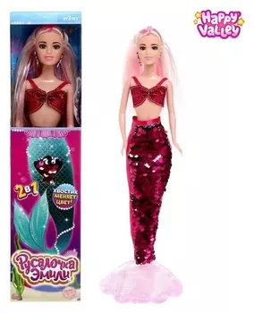 Кукла «Русалочка эмили», розовая