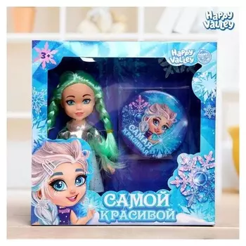 Кукла с зеркальцем «Самой красивой»