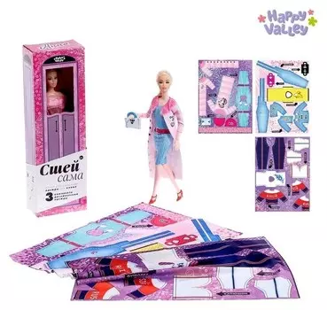 Кукла шарнирная Анна с набором для создания одежды Я модельер