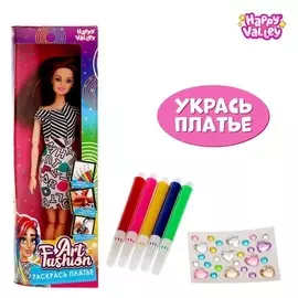 Кукла шарнирная Раскрась платье Art Fashion