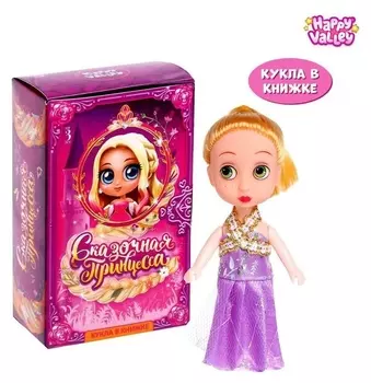 Кукла Сказочная принцесса Рапунцель