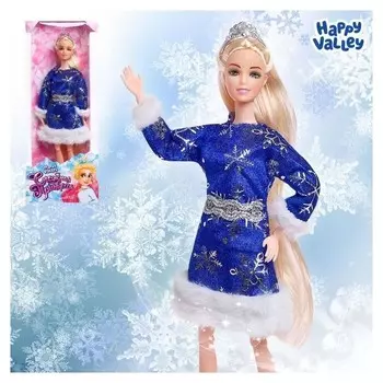 Кукла-снегурочка шарнирная «Снежная принцесса»