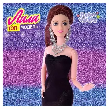 Кукла Топ-модель Лили