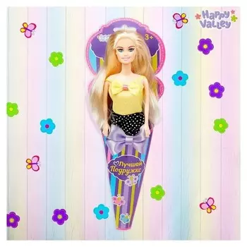 Кукла в конусе Лучшей подружке