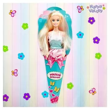 Кукла в конусе Милой девочке