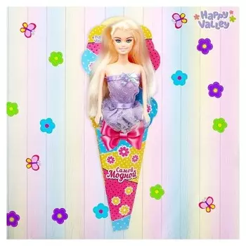 Кукла в конусе Самой модной