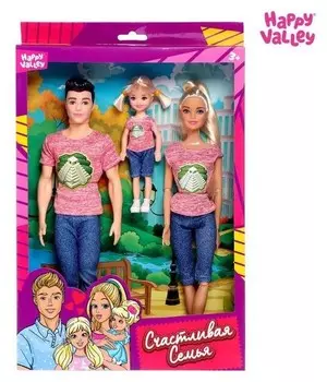 Куклы «Счастливая семья» набор